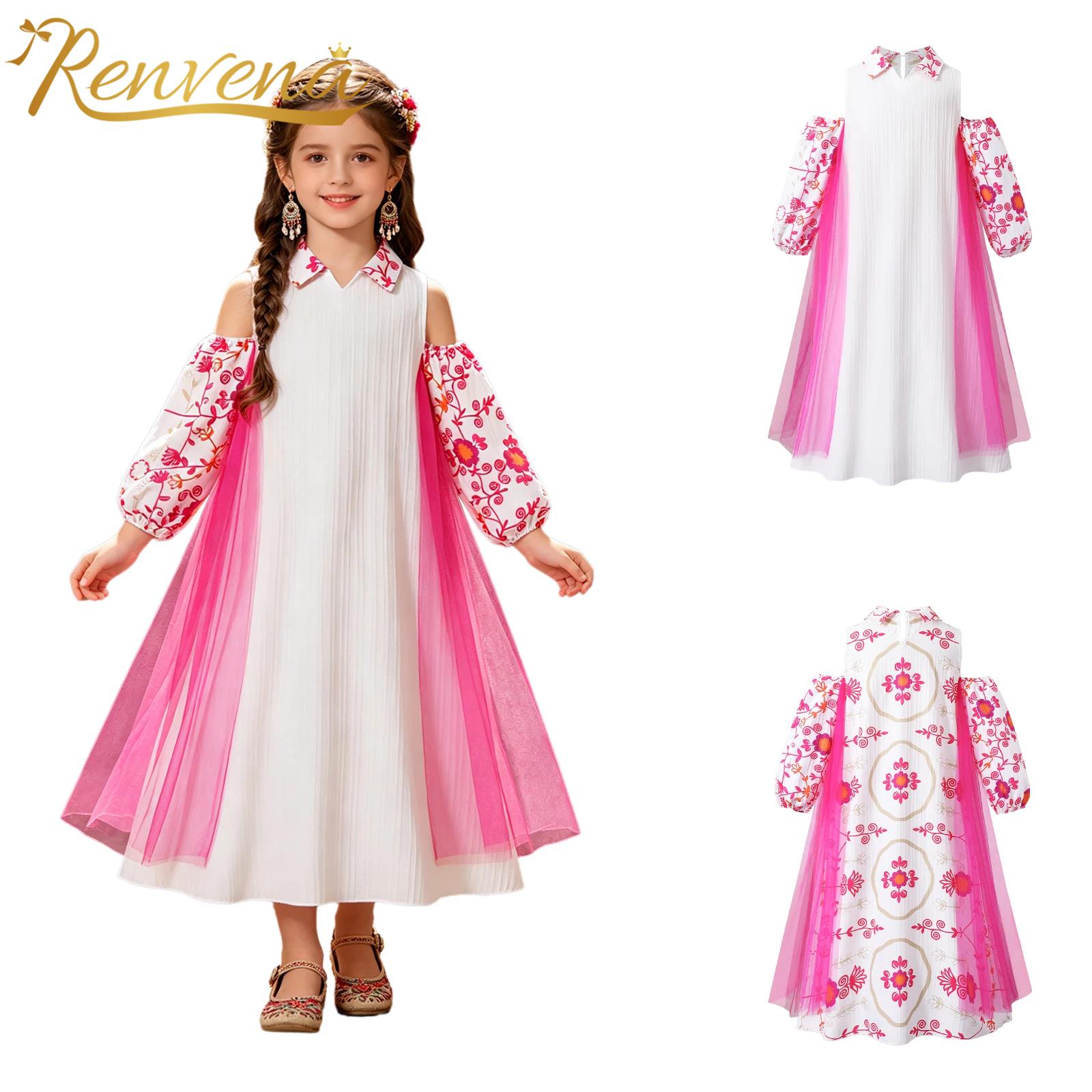 Girl Long Sleeve Mesh Patchwor - Ethnic Wear review and price