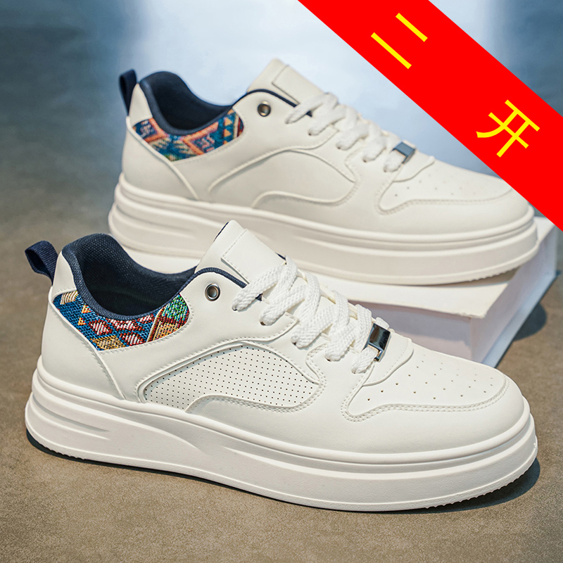 Men's White Platform Skate Sho - Ethnic Fashion Walk review and price