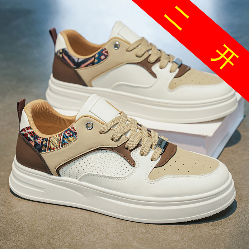 Men's White Platform Skate Sho - Ethnic Fashion Walk review and price